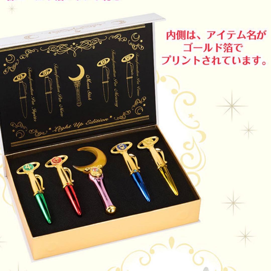 美少女戦士セーラームーン Stick&Rod～Light Up Edition～