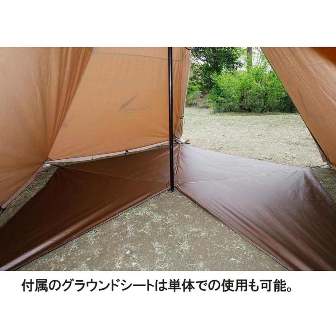 【未使用】サーカスTC コンフォートソロ インナー&グランドシート