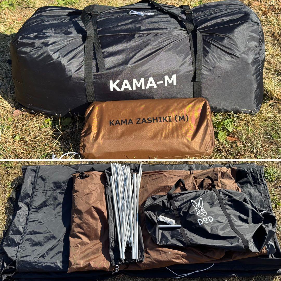 カマボコテント3M DOD テント ブラック カマザシキM