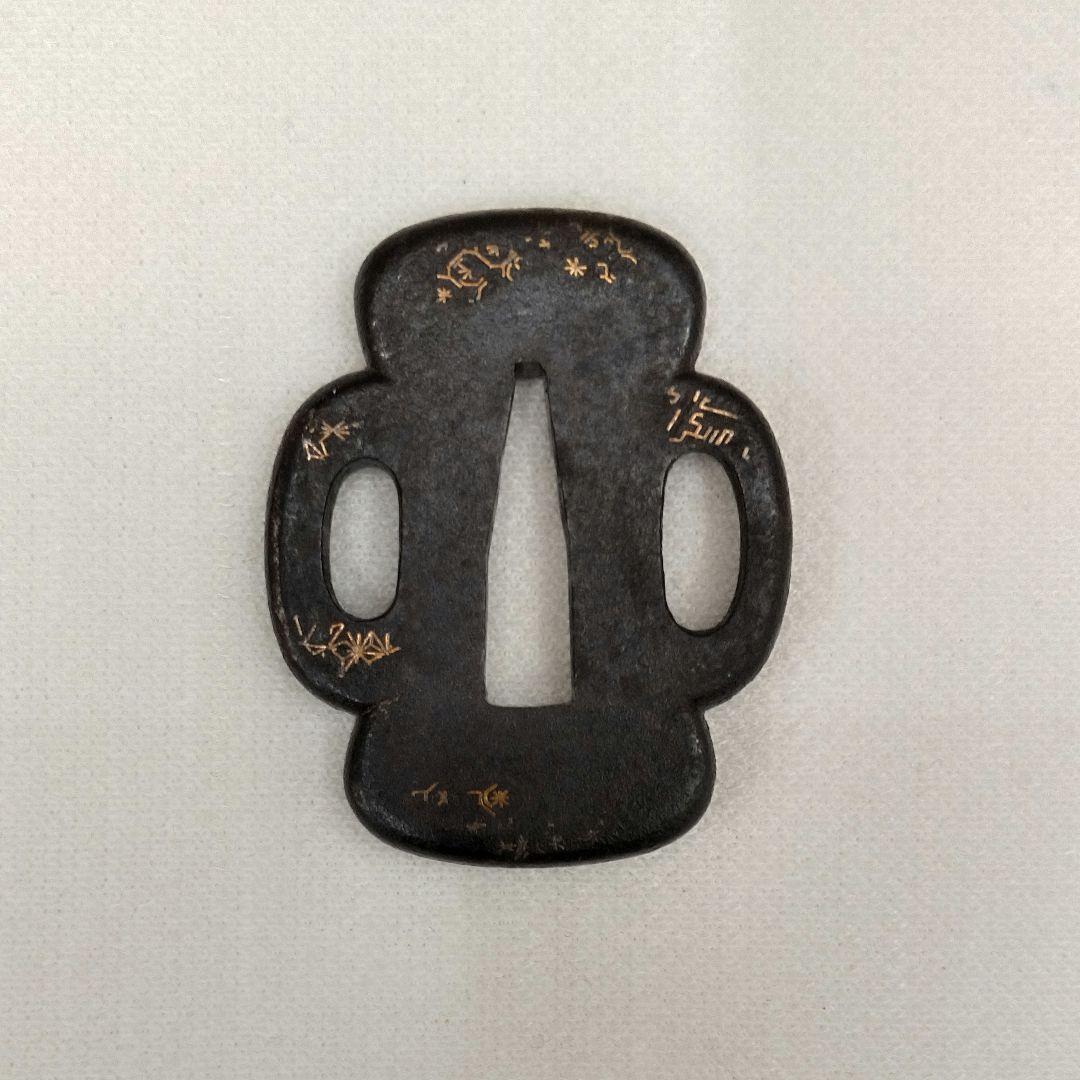 短刀鍔　分銅形　鍔　鐔　象嵌　木瓜　刀装具　時代　日本刀　居合　 アンティーク