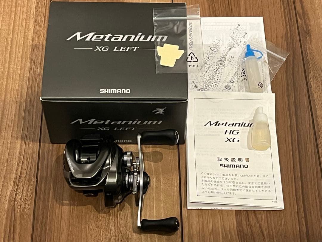 メタニウムXG 夢屋シャロースプール