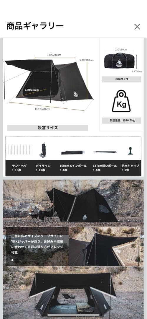 ワンティグリスホームスタッド