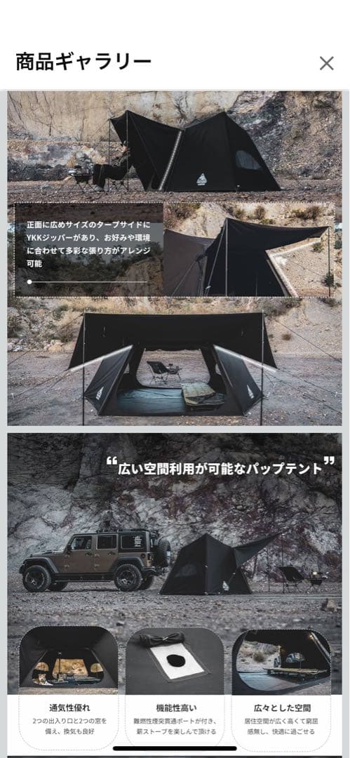 ワンティグリスホームスタッド