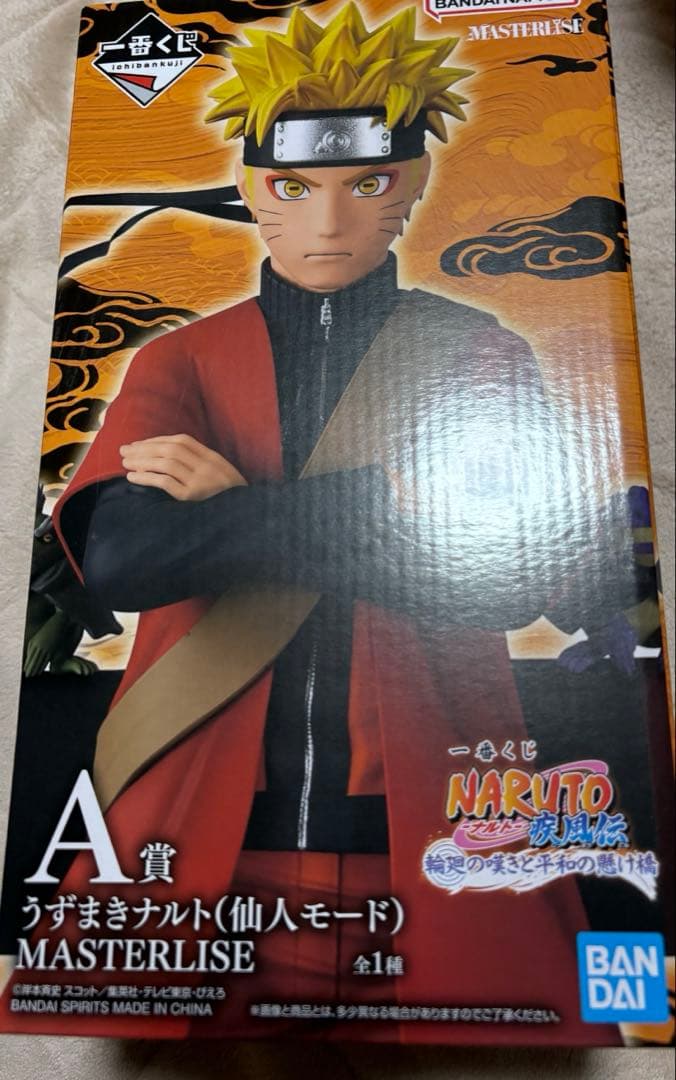 ナルト一番くじ　うずまきナルト(仙人モード)フィギュア