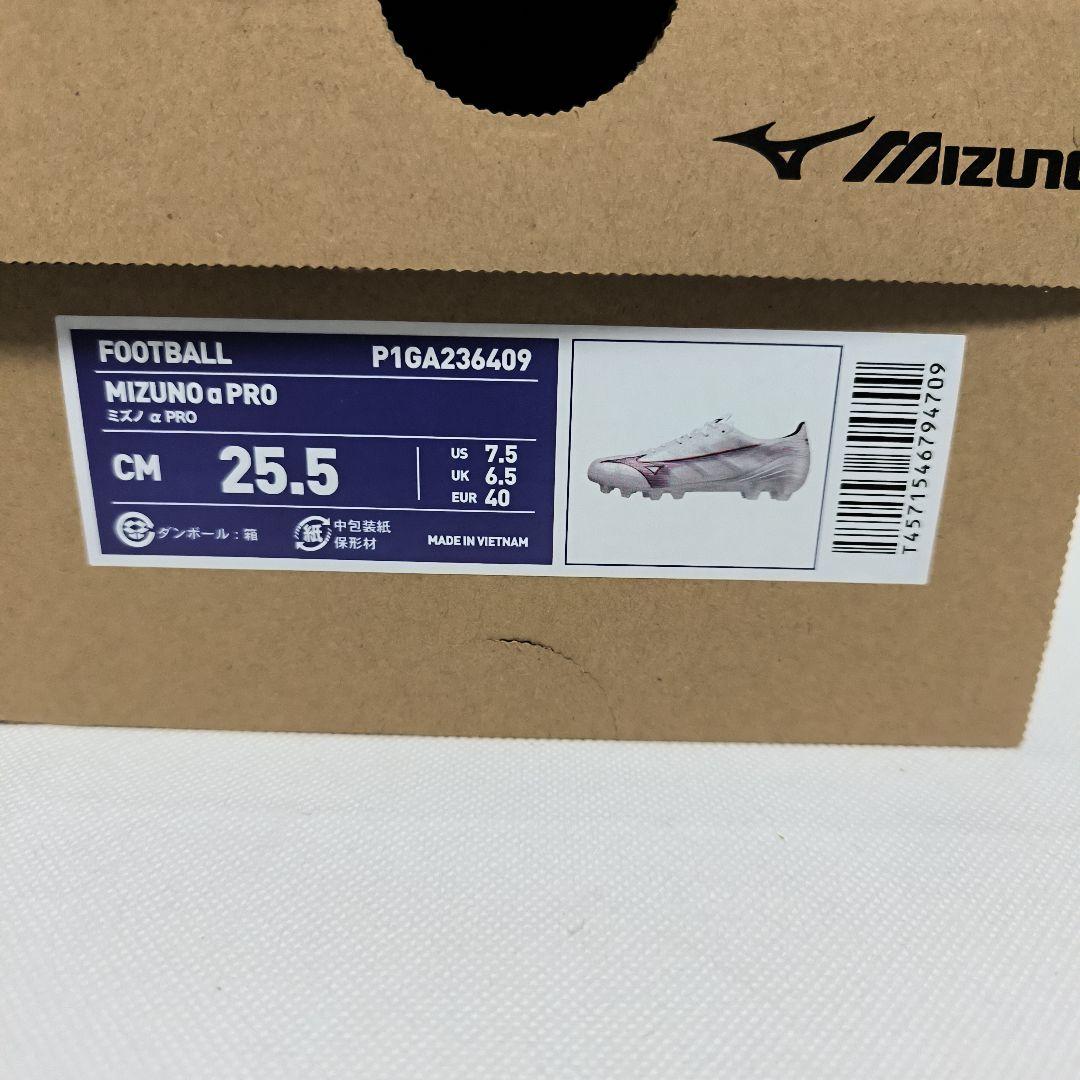 Mizuno ALPHA PRO サッカーシューズ 25.5cm