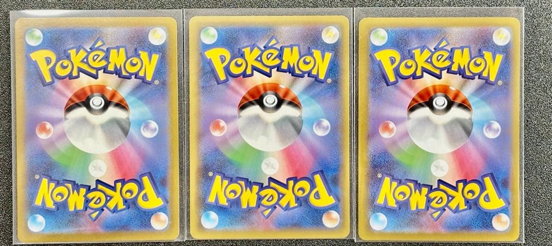 ポケモンカード★ゼラオラVMAX★マスターボールミラー★ゼラオラV★3枚セット