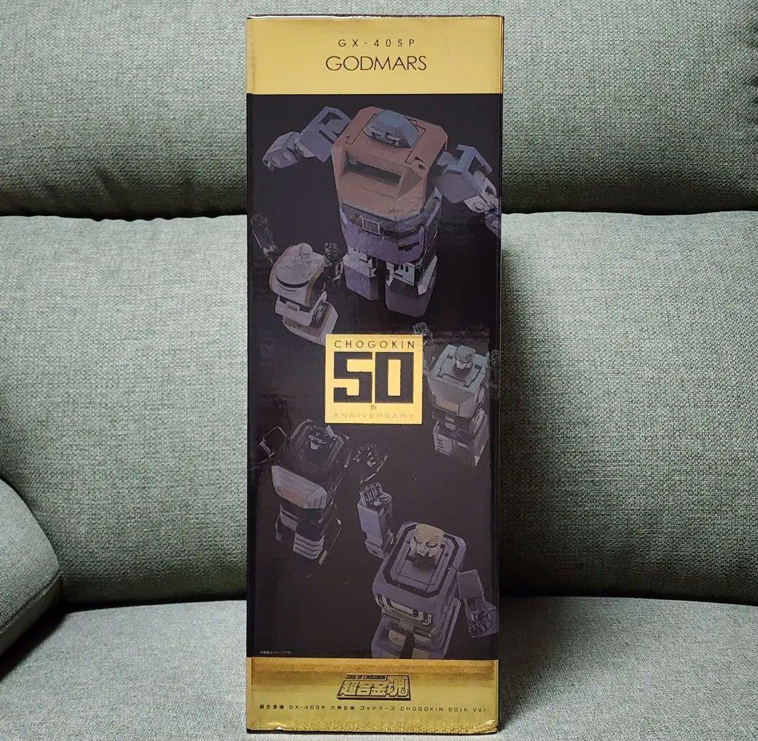 195 超合金魂 GX-40SP 六神合体ゴッドマーズ CHOGOKIN 50