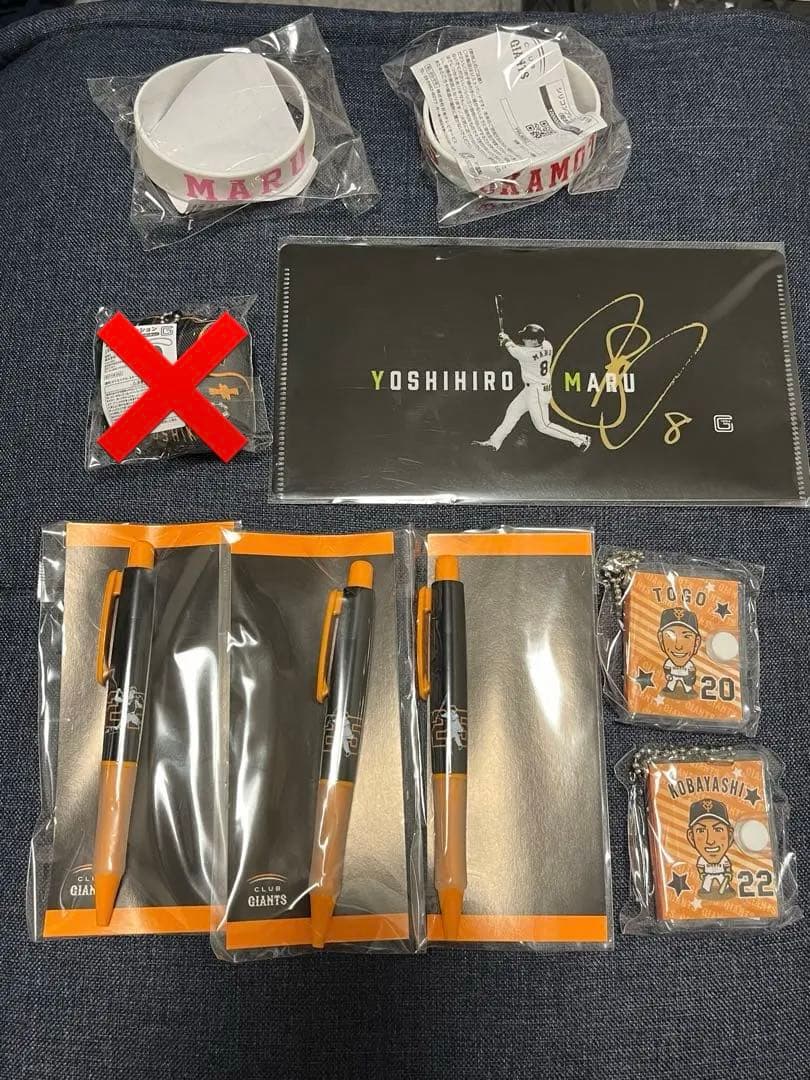 商品追加！【定価以下】巨人 ジャイアンツ グッズ