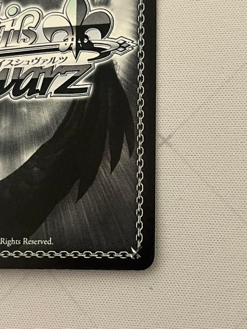 ws ヴァイスシュヴァルツ　審美の時間 アルセーヌ　サイン