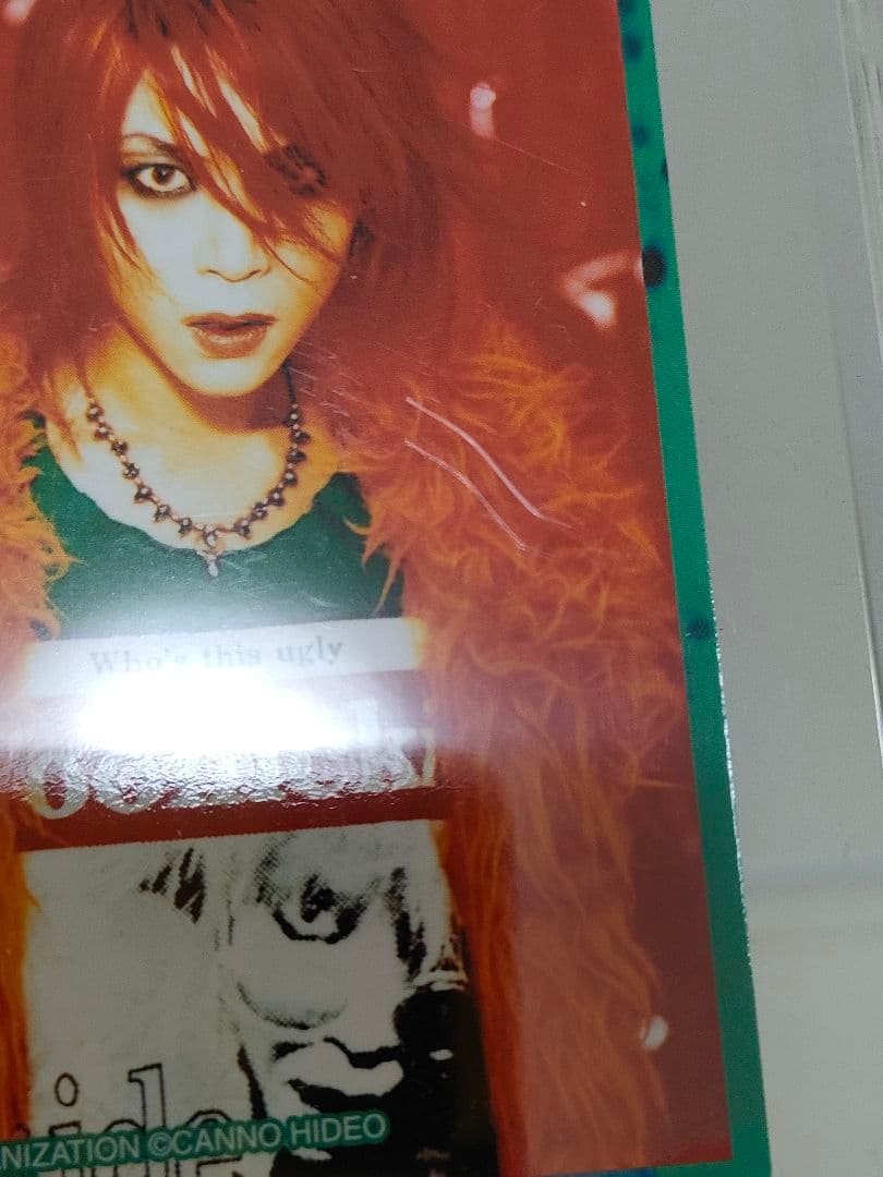 hide 公式トレーディングカード プレミアム