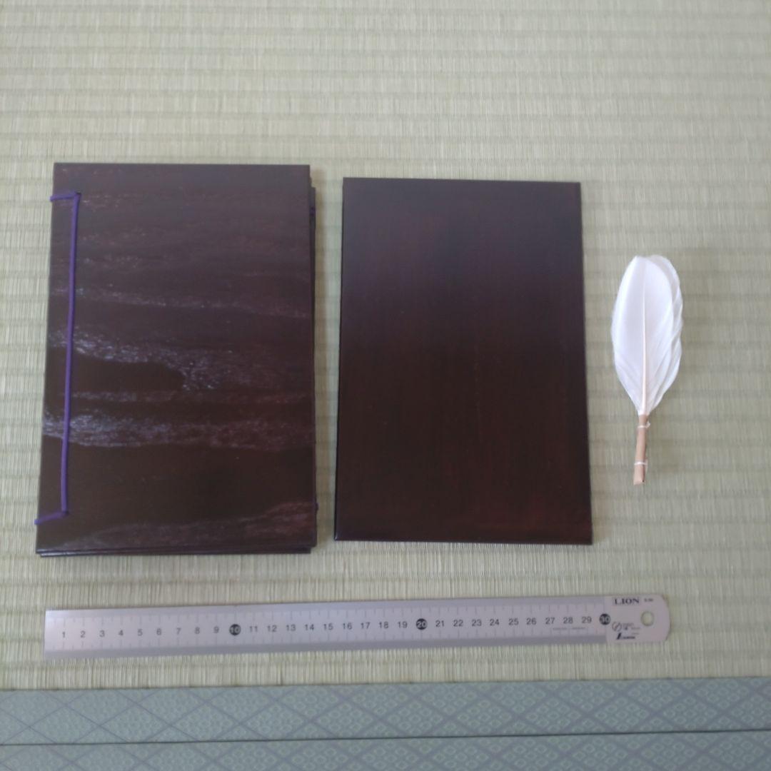 【美品】茶道具セット 利休茶箱　桐木地本漆塗