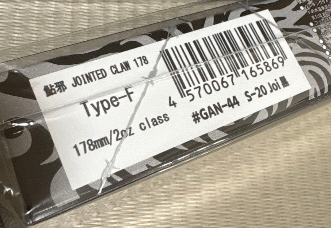 【見つけた者勝ち！】JOINTEDCLAW178・RATCHET 144セット！