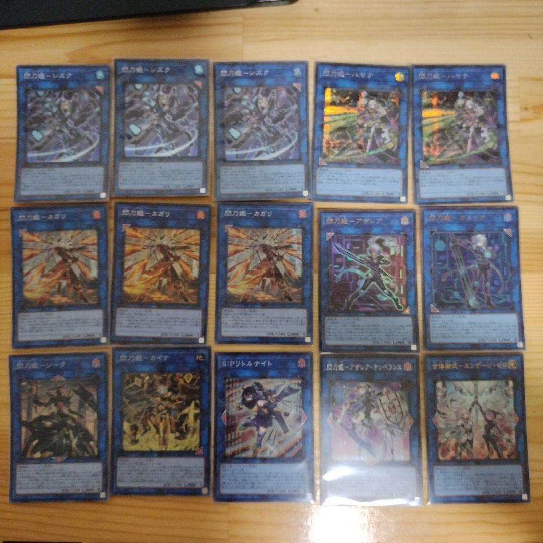 大会優勝構築 閃刀姫高レアリティデッキ レイ ロゼ アザレア キアノス