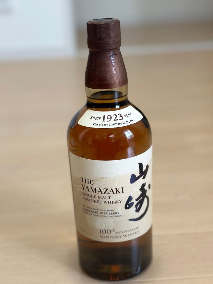 山崎ウイスキー　3本