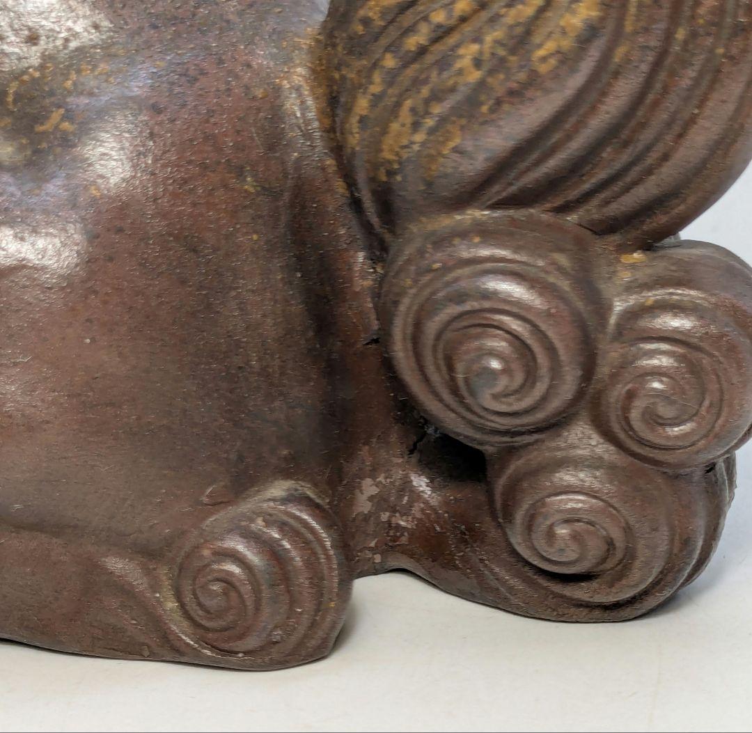 柴岡香山 備前焼 獅子置物 共箱 唐獅子 縁起物 細工物 厄除け 魔除け 守護神