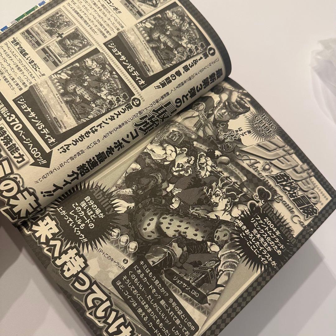 ジョジョ abc PR-007 トレカ付きコミック本 ファントムブラッド