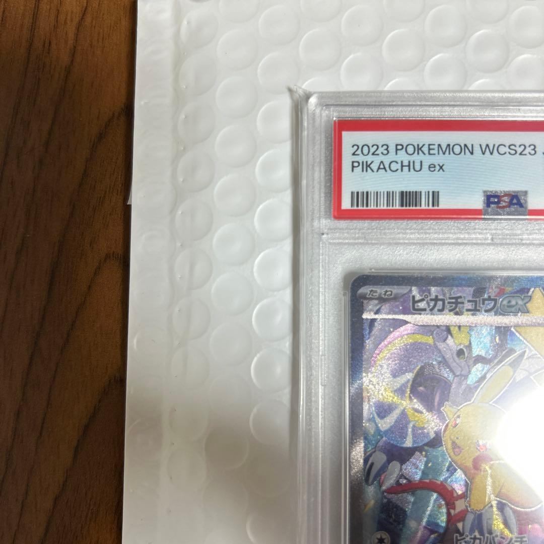 ポケモンカード ピカチュウex WCS23 横浜記念デッキ PSA10