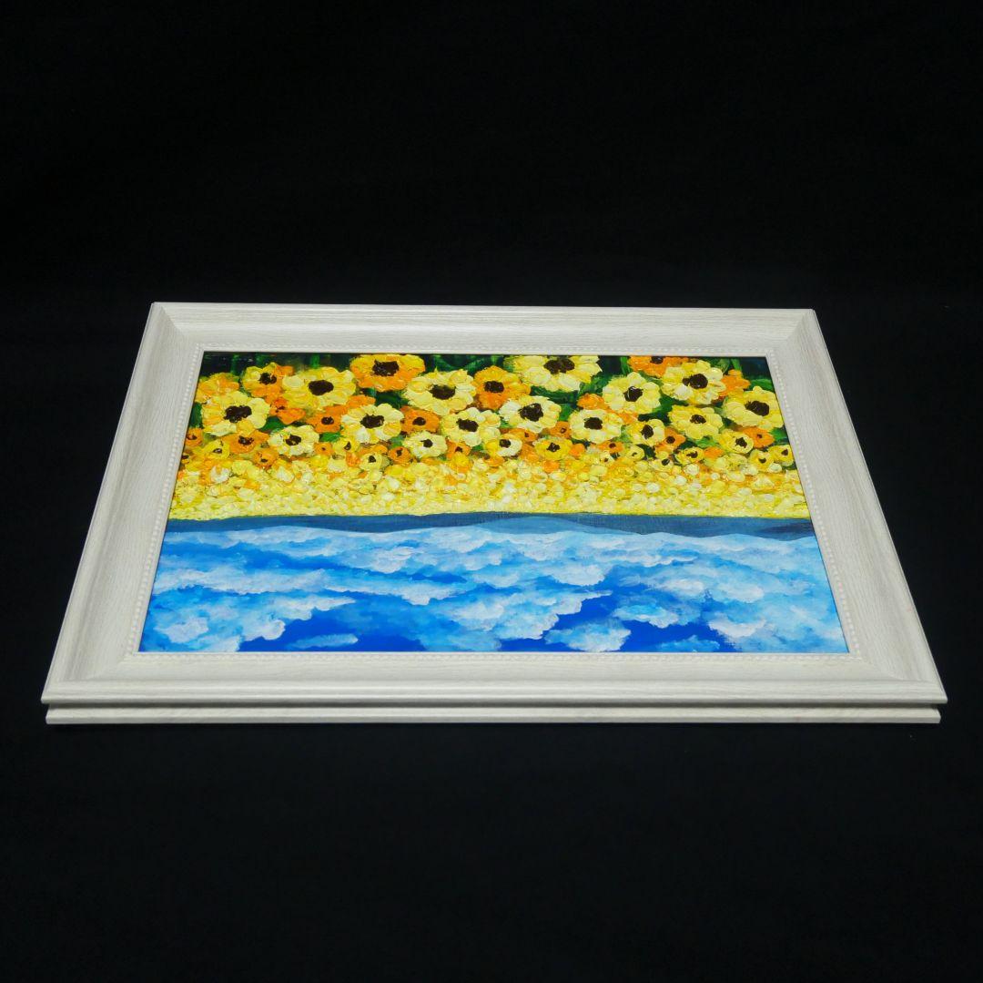油絵 油彩 油彩画 絵 絵画 【ひまわりの楽園】