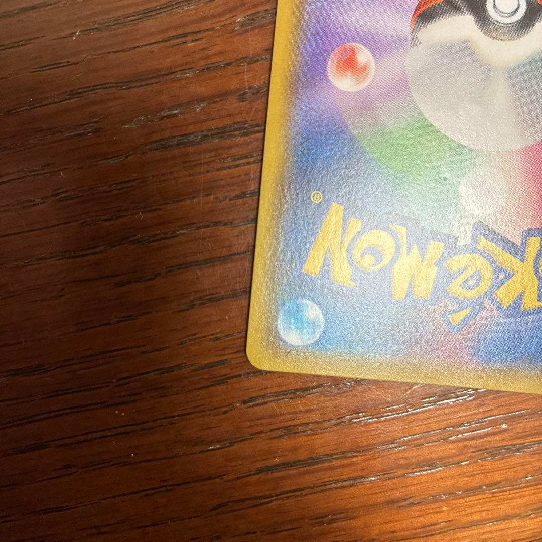 【希少】ソルガレオ＆ルナアーラ GX