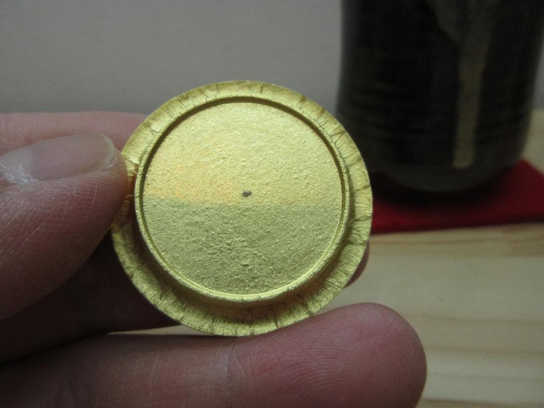 送料込【逢絢亭・新品】茶道具 茶入 京焼 中興名物 玉柏写 仕覆付 陶若窯 共箱