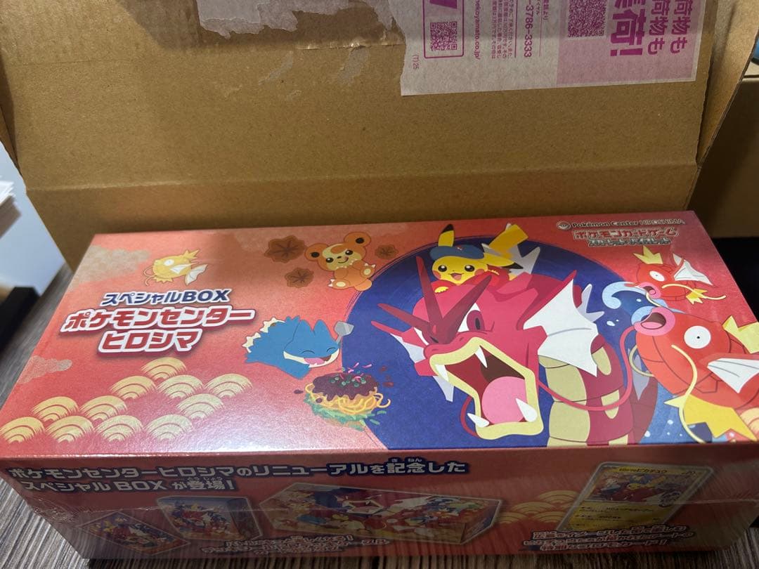 ポケモンセンター　ヒロシマ　スペシャルBOX、シュリンク付