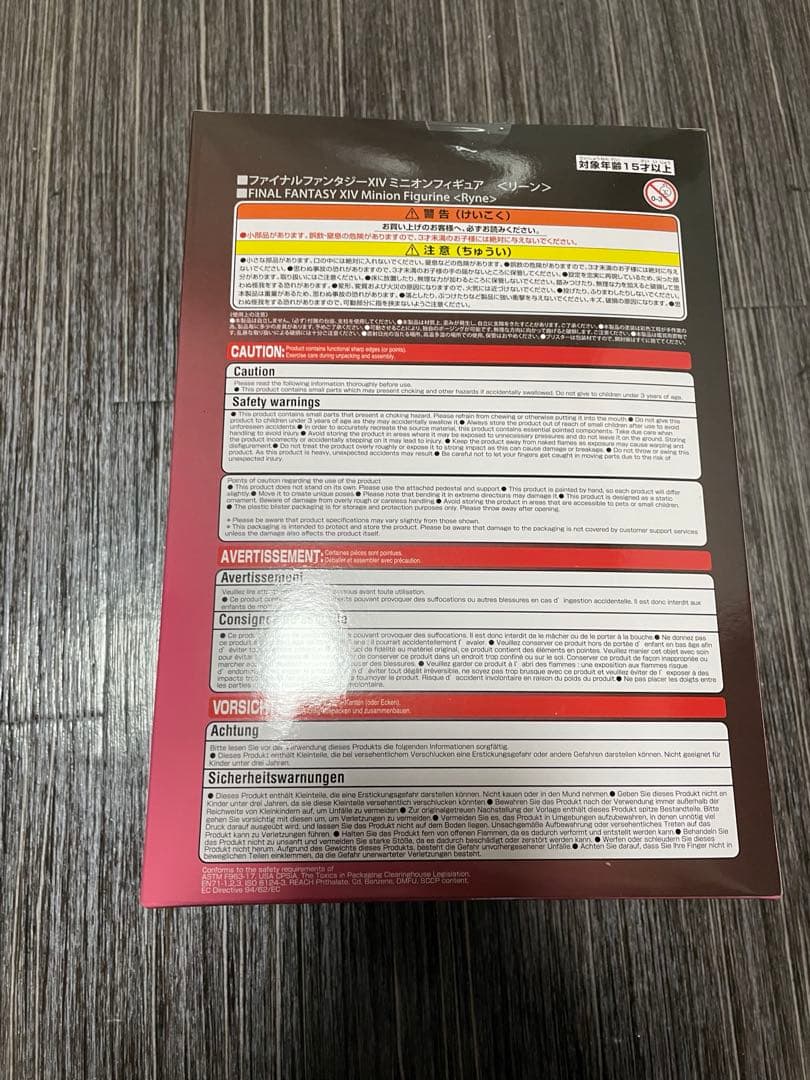 【新品未開封】ファイナルファンタジーXIV リーン フィギュア