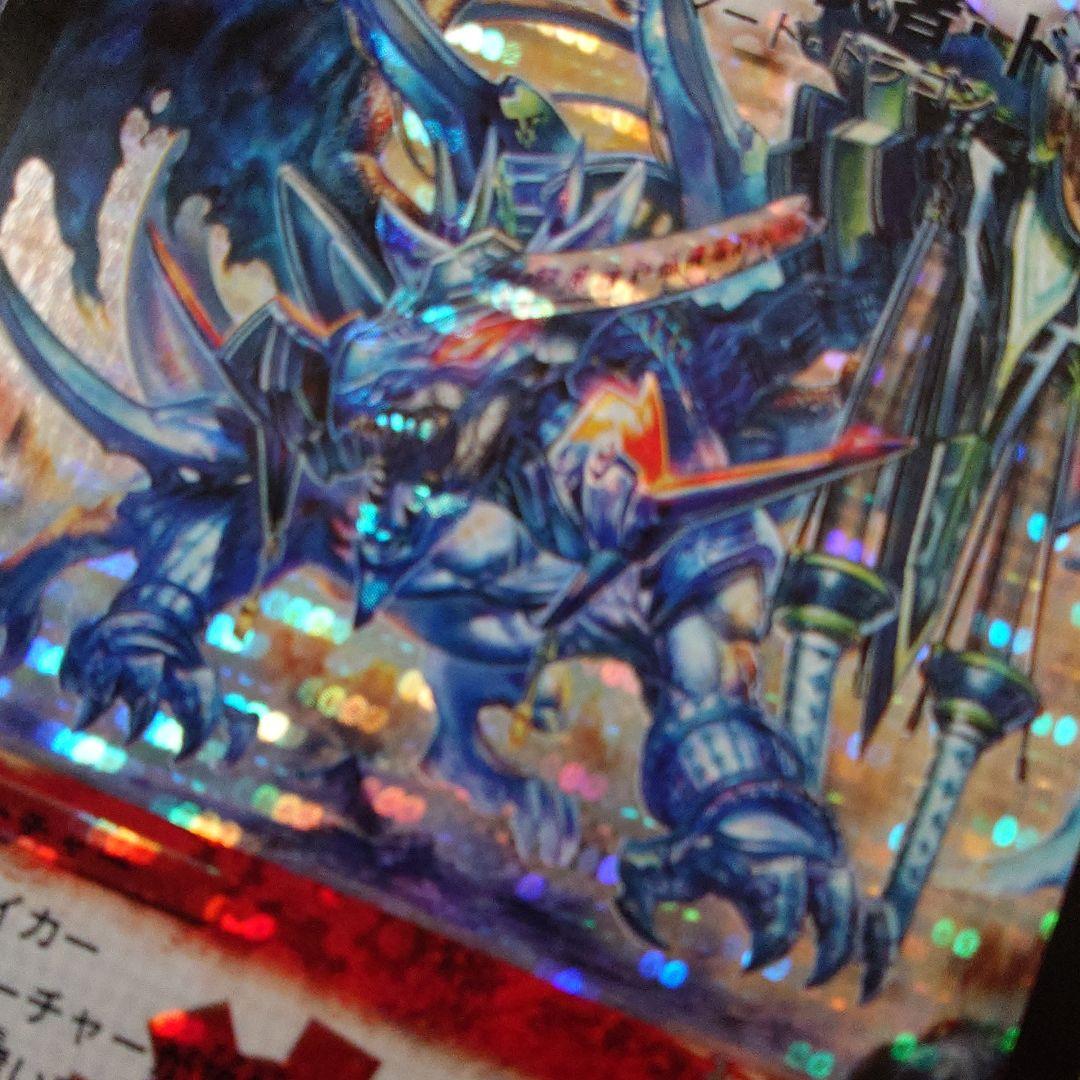 デュエマ　ボルメテウス武者ドラゴン　青武者　シークレット　かなり美品