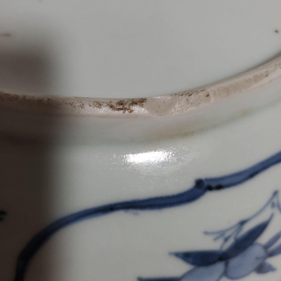 伊万里色絵仙人の図皿 ２枚