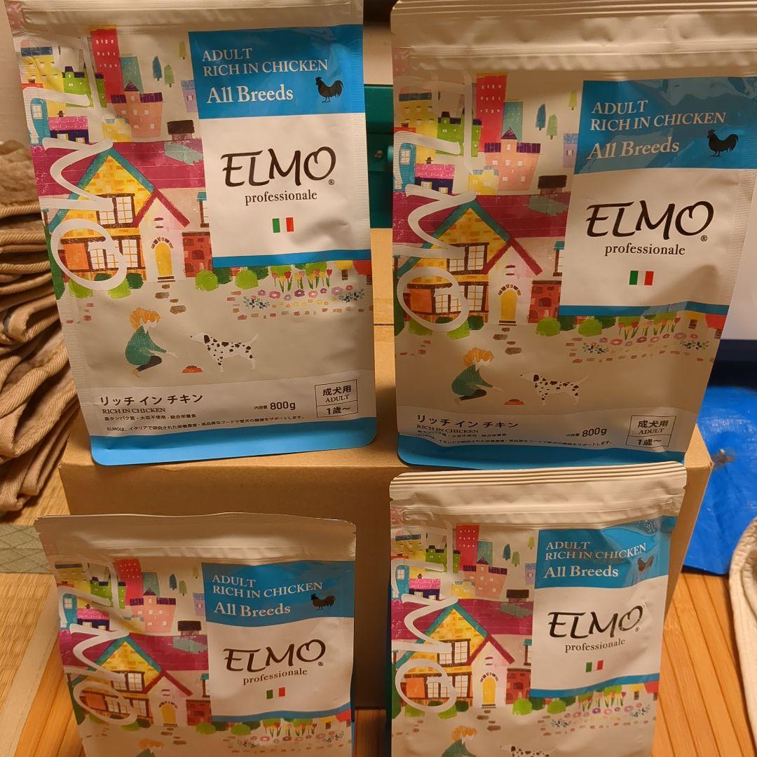 ELMO バースデーケーキおもちゃとキャットフードセット