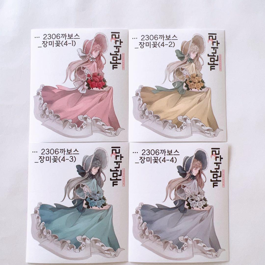 E20.人物ステッカー　韓国作家　黒いたぬき　バラ売り◯　カボス