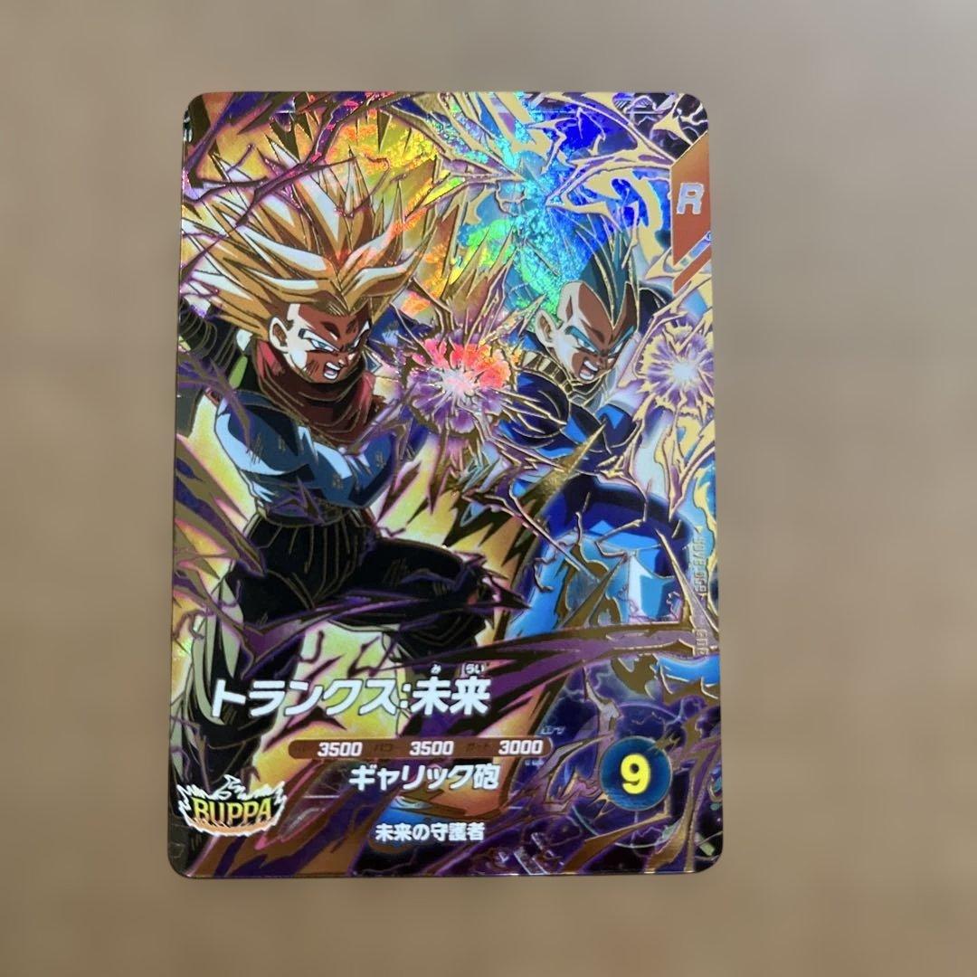 ドラゴンボールダイバーズ GDR SDV8-024 035 ゴクウブラック 他