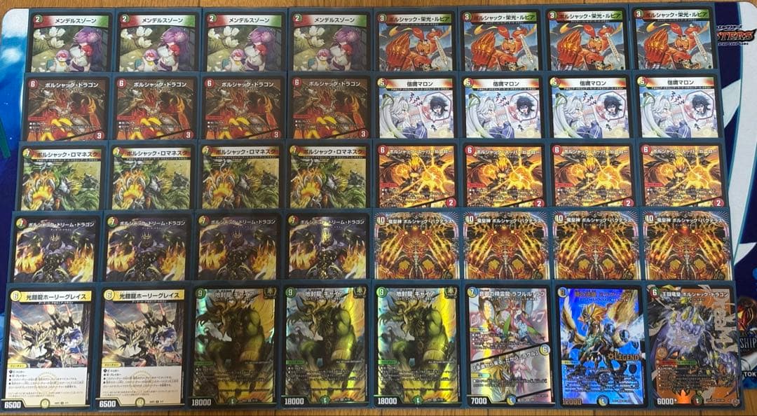 リースボルシャック