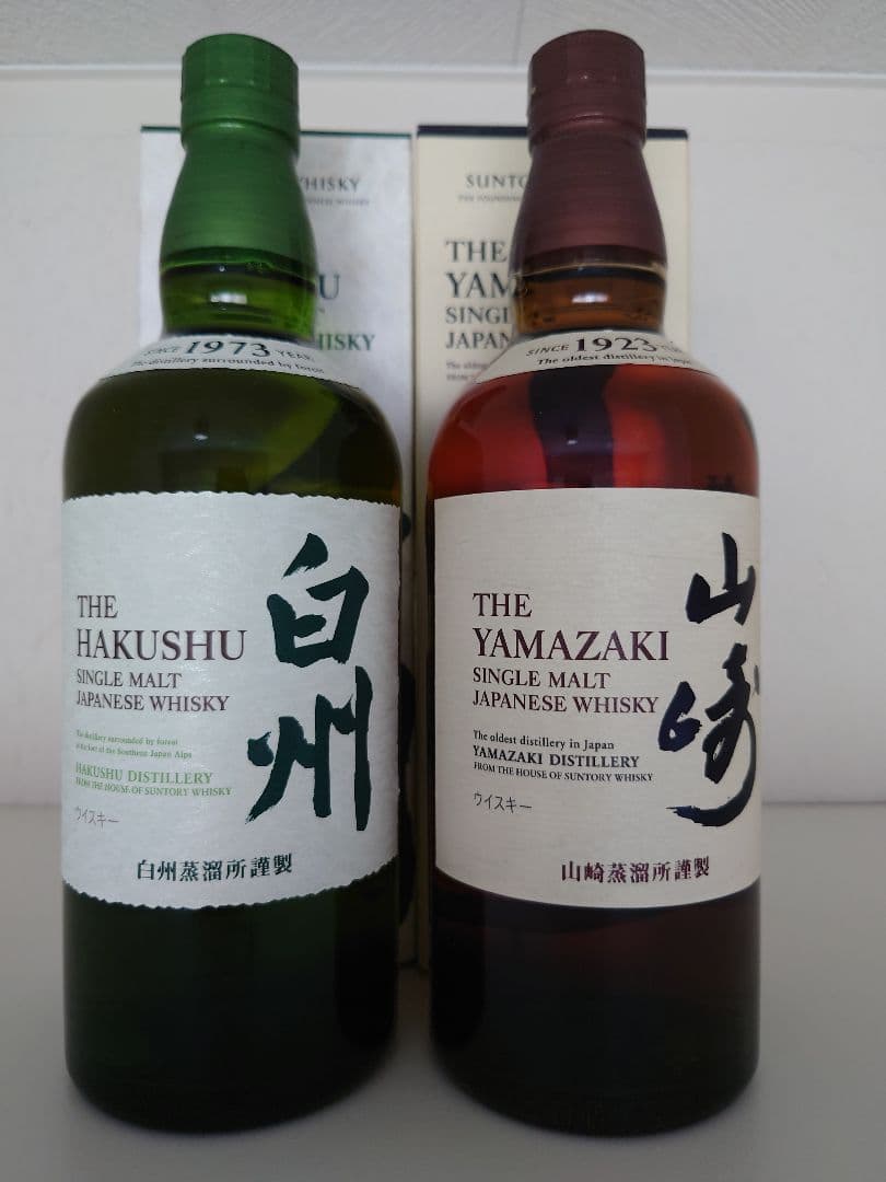 サントリー　山崎　白州　2本セット　箱付き