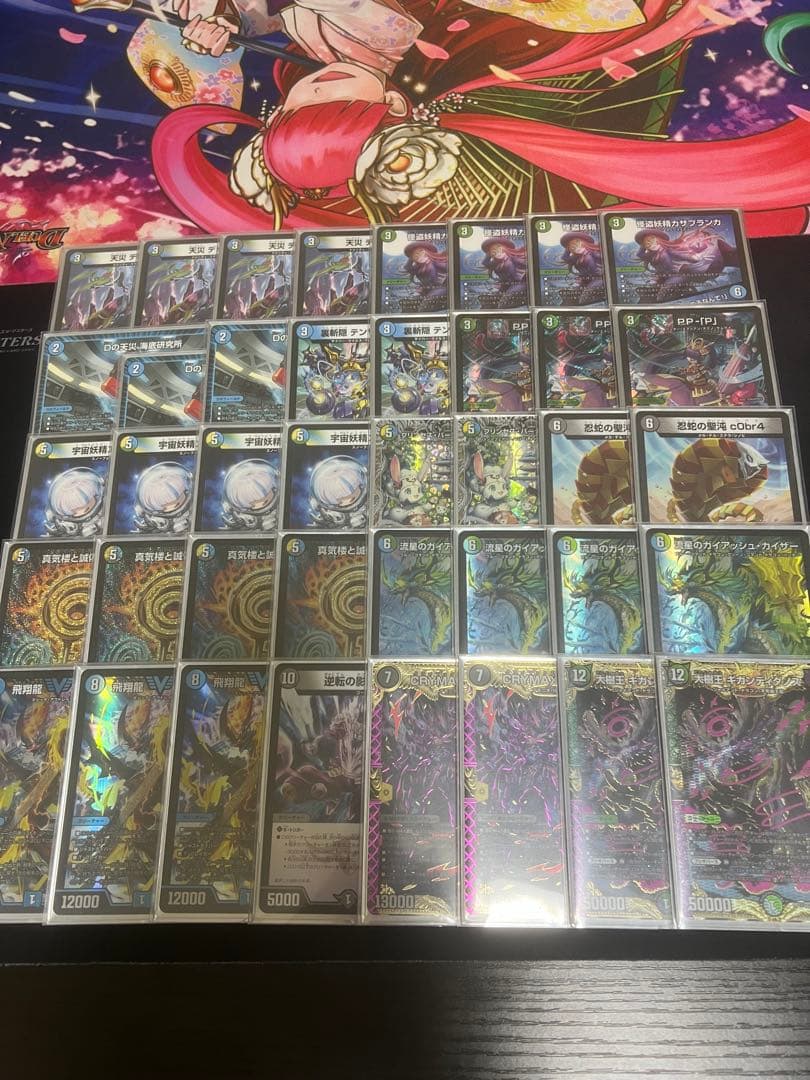 デュエルマスターズ パーフェクトペテンシー デッキ