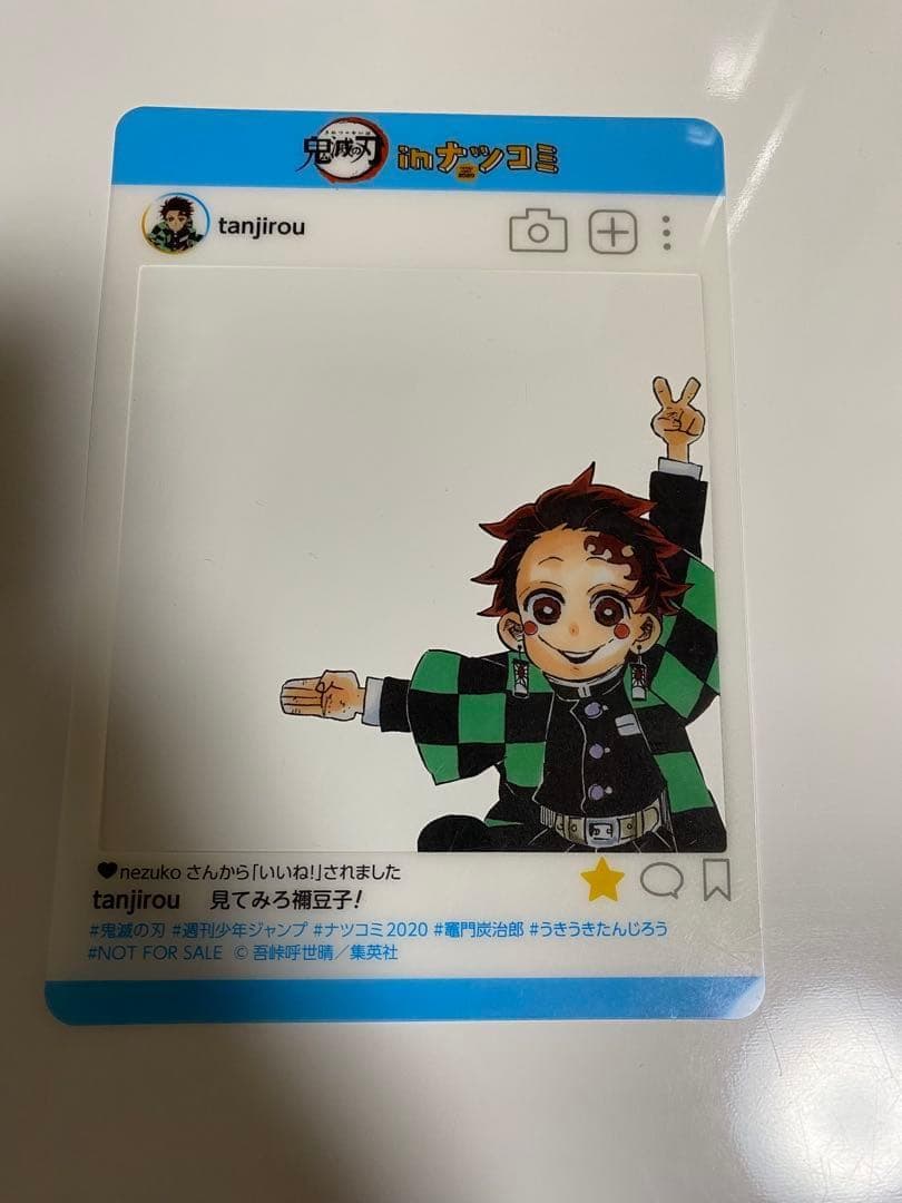 【ジャンプ!!】【14枚セット!!】 SNS風 プレミアム キャラクターカード