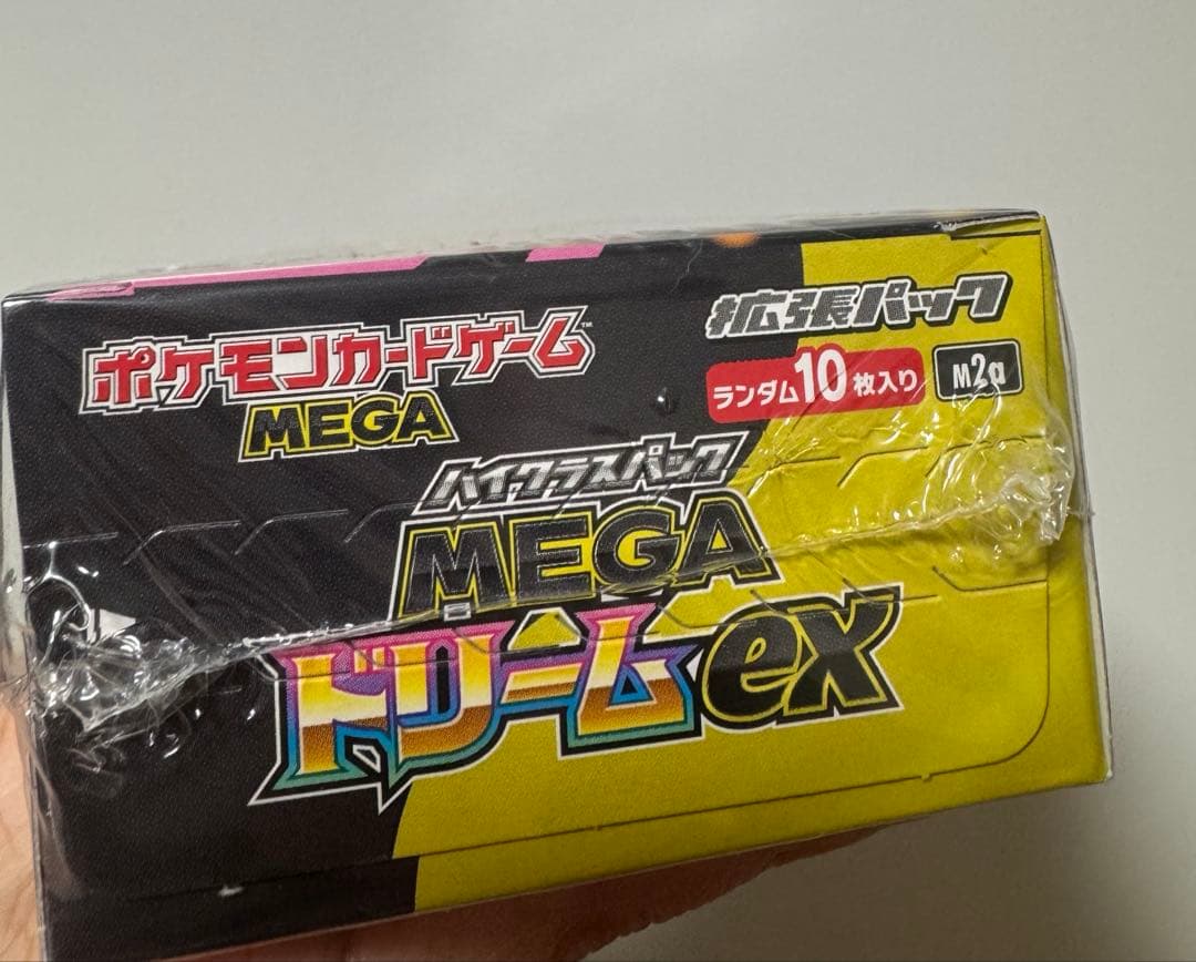 POKEMON ポケモンカードメガドリームexシュリンク付き