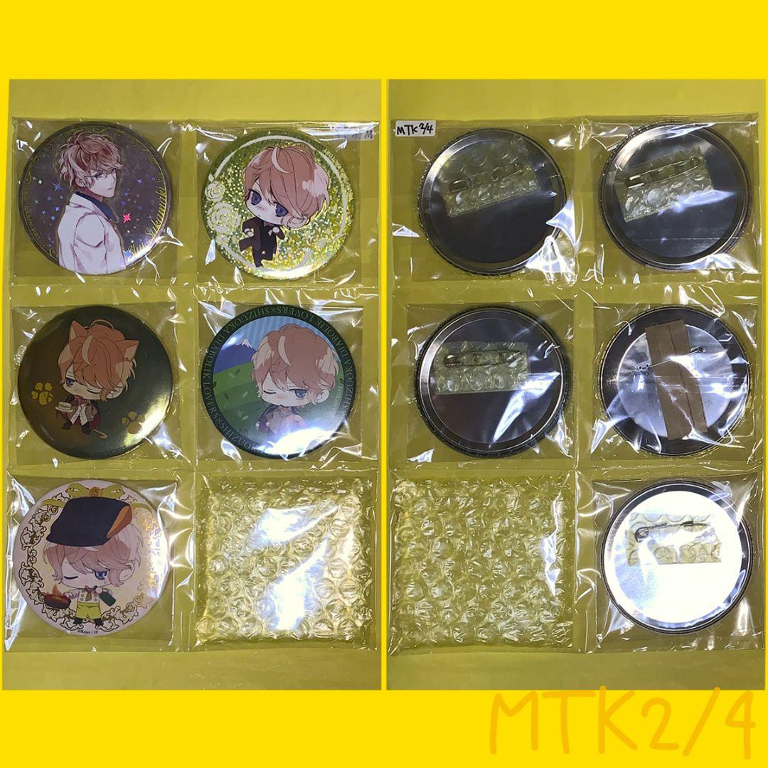 [MTK] DIABOLIK LOVERS シュウ 缶バッジ 20個 水戸限定他