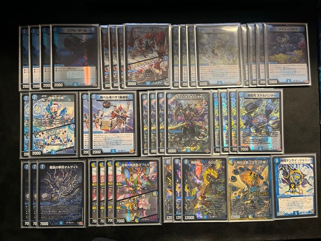 青単ハイパーエナジー　デッキ