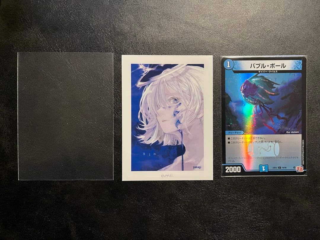 青単ハイパーエナジー　デッキ