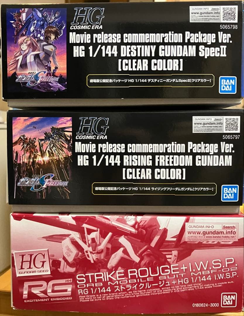 ガンプラ HG＆RG ガンダムSEED系3点セット 未組立
