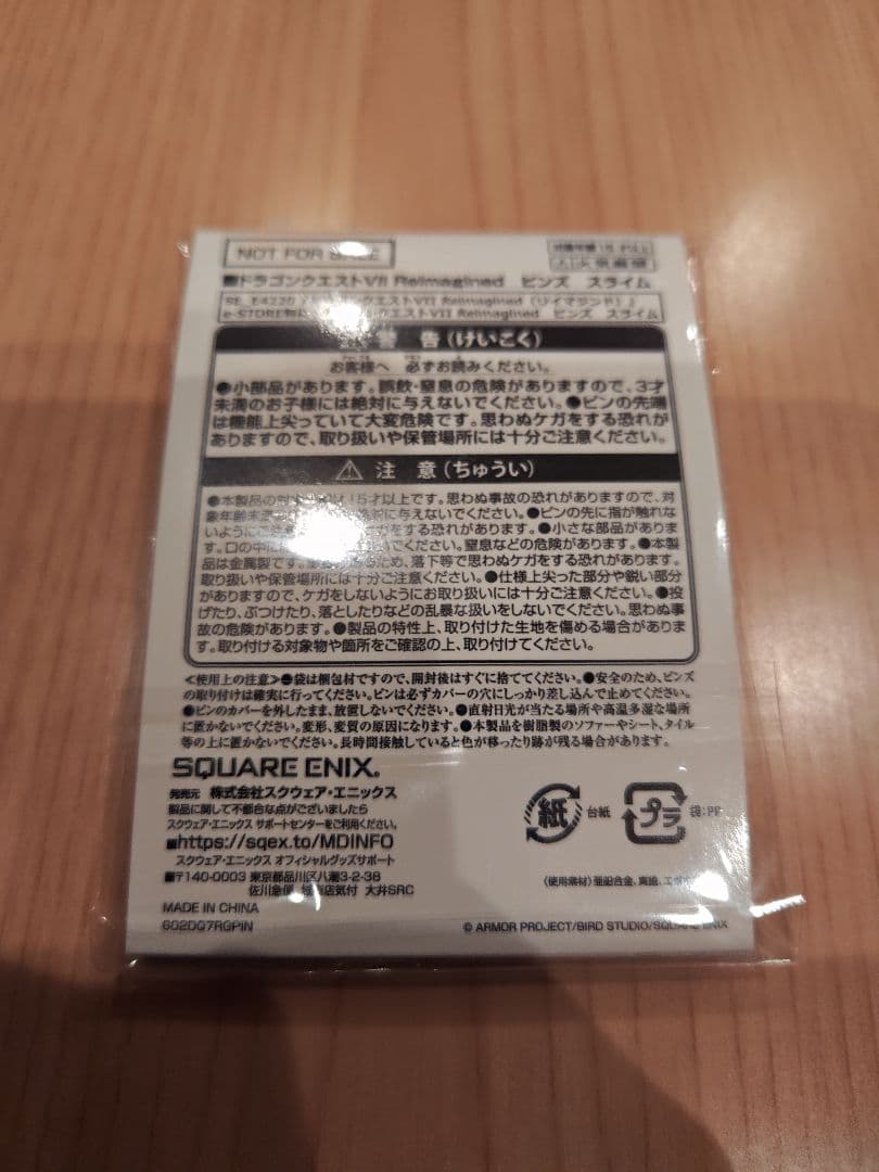 ドラゴンクエスト7 Reimagined　Switch豪華版　ピンズ付　特典のみ