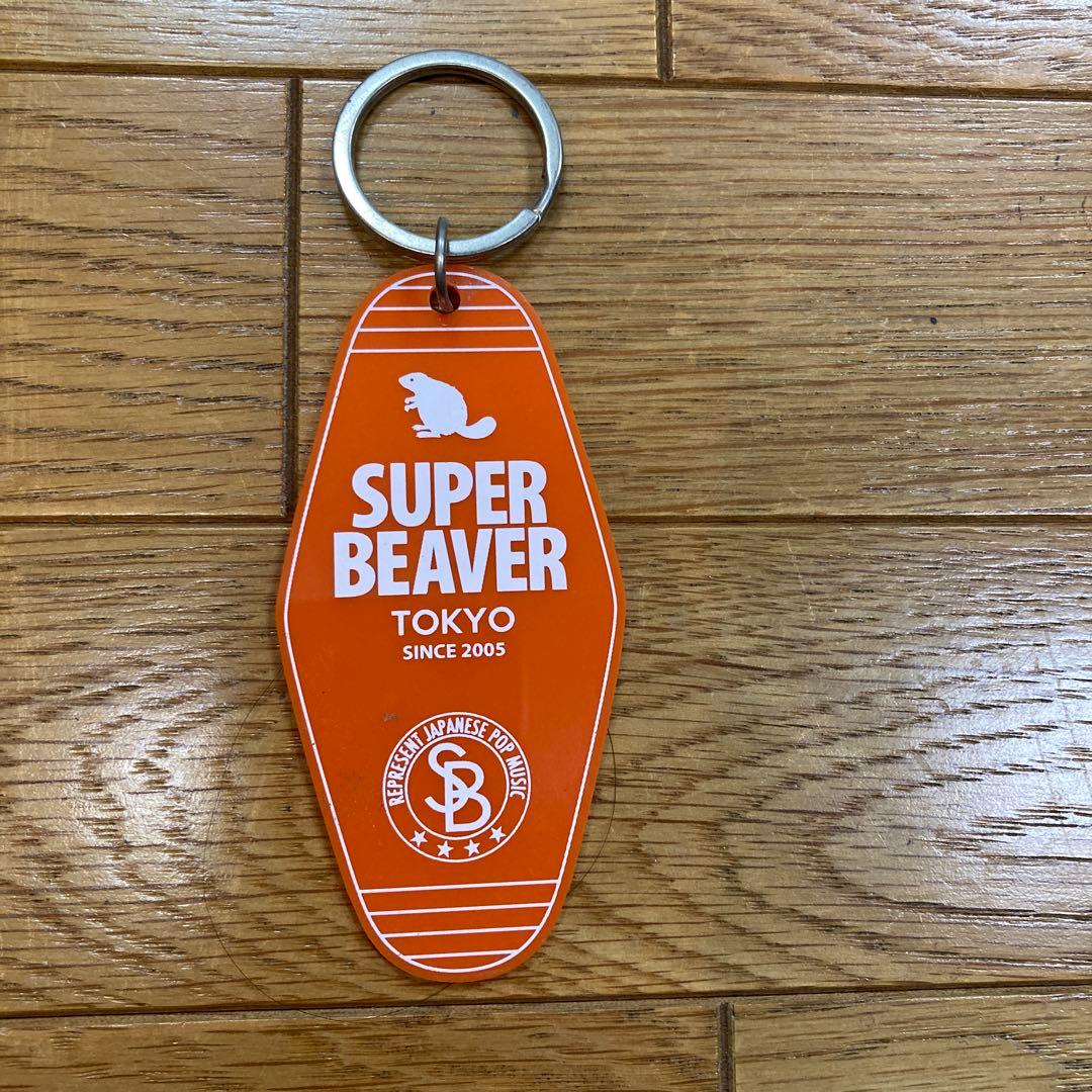 【レア】SUPER BEAVER キーチェーンキーホルダー全色セット