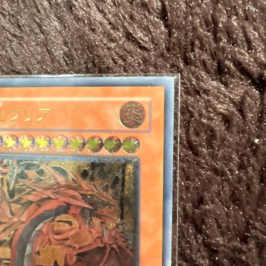 遊戯王OCG 神炎皇ウリア SOI-JP001 レリーフ