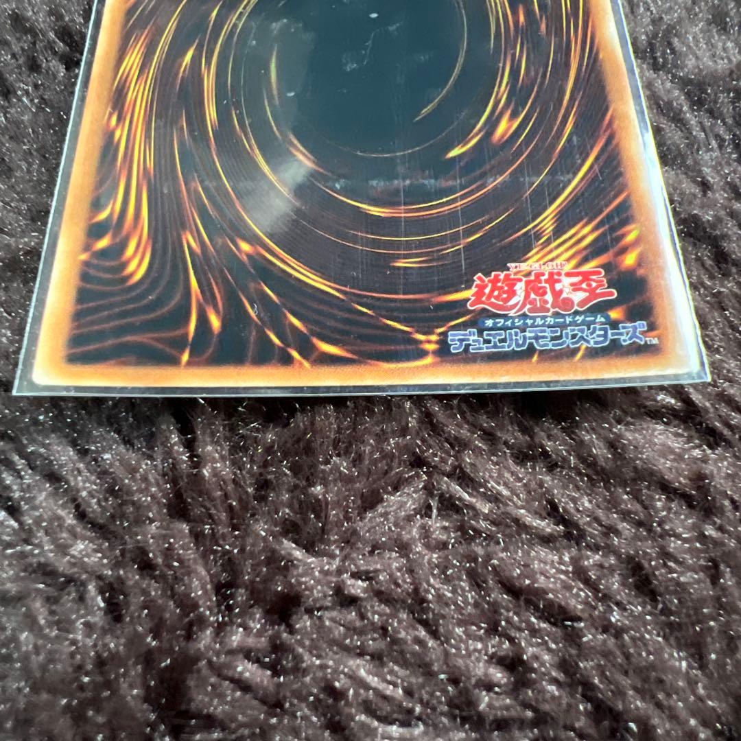 遊戯王OCG 神炎皇ウリア SOI-JP001 レリーフ