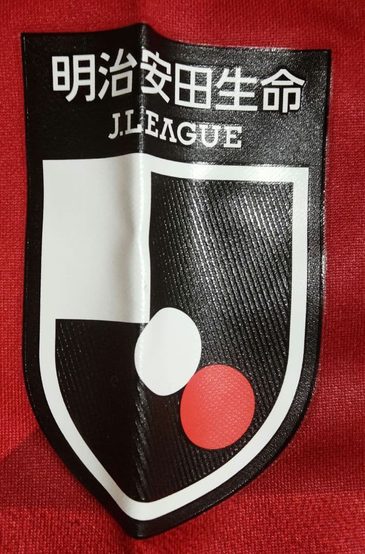 浦和レッズ 興梠慎三 #30 J1通算150得点 達成記念ユニフォーム タグ付き