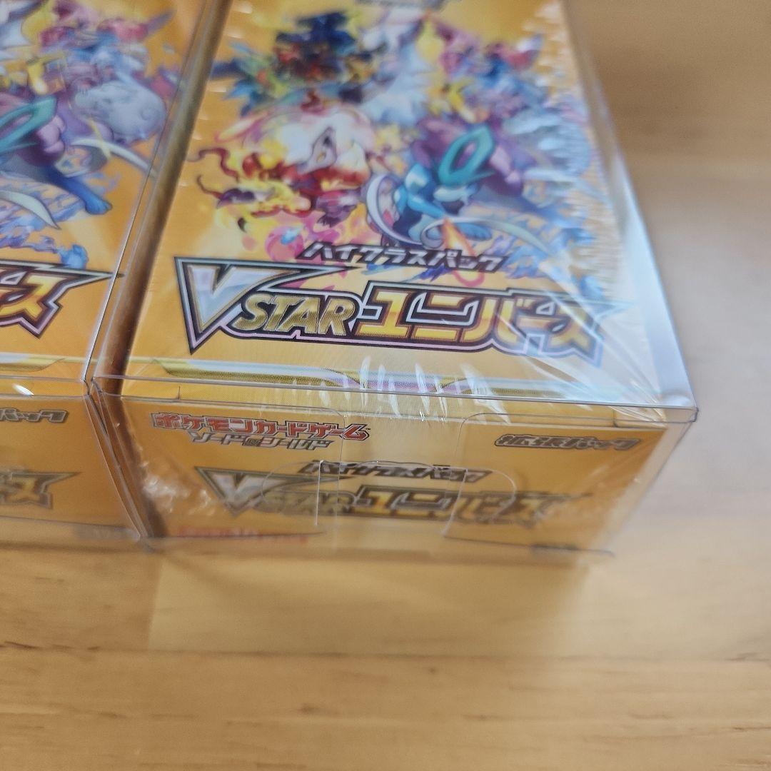 ポケカ　シュリンク付き　VSTARユニバース　新品未開封　3BOX！納品書有
