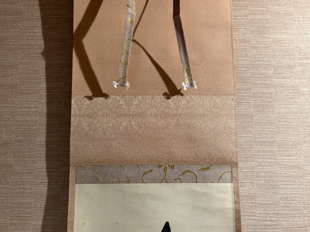 久田宗也　尋牛斎　茶掛軸　一行　梅花一朶香　茶道具