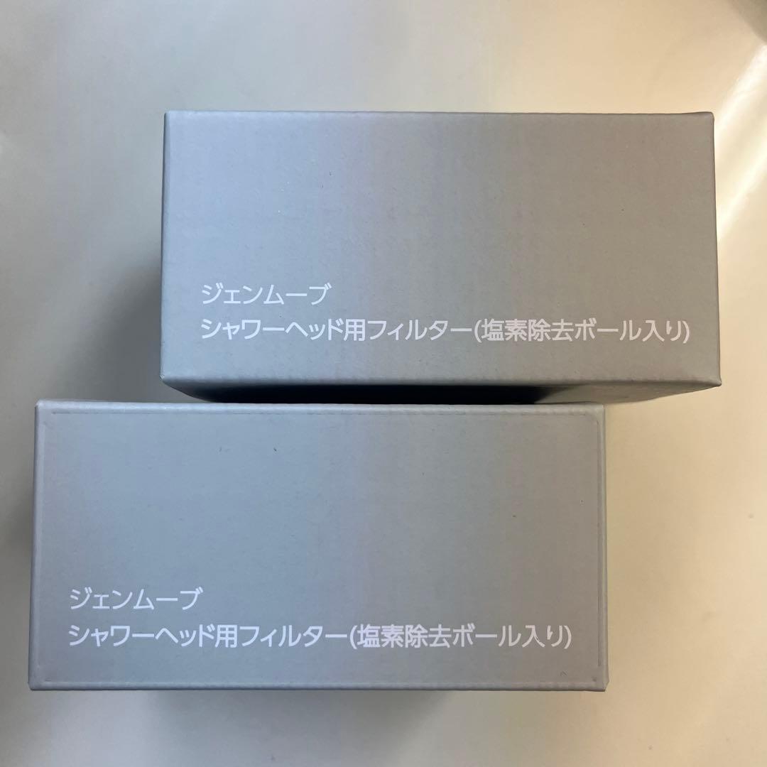 かりん ジェンマジャパン シャワーヘッド用フィルター 10本入り