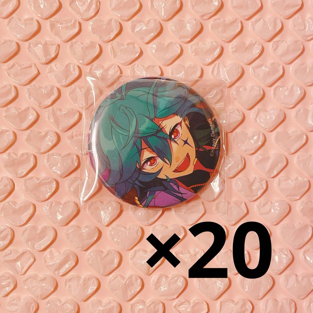 あんスタ　ライカ　缶バッジ　October 2025 20点セット