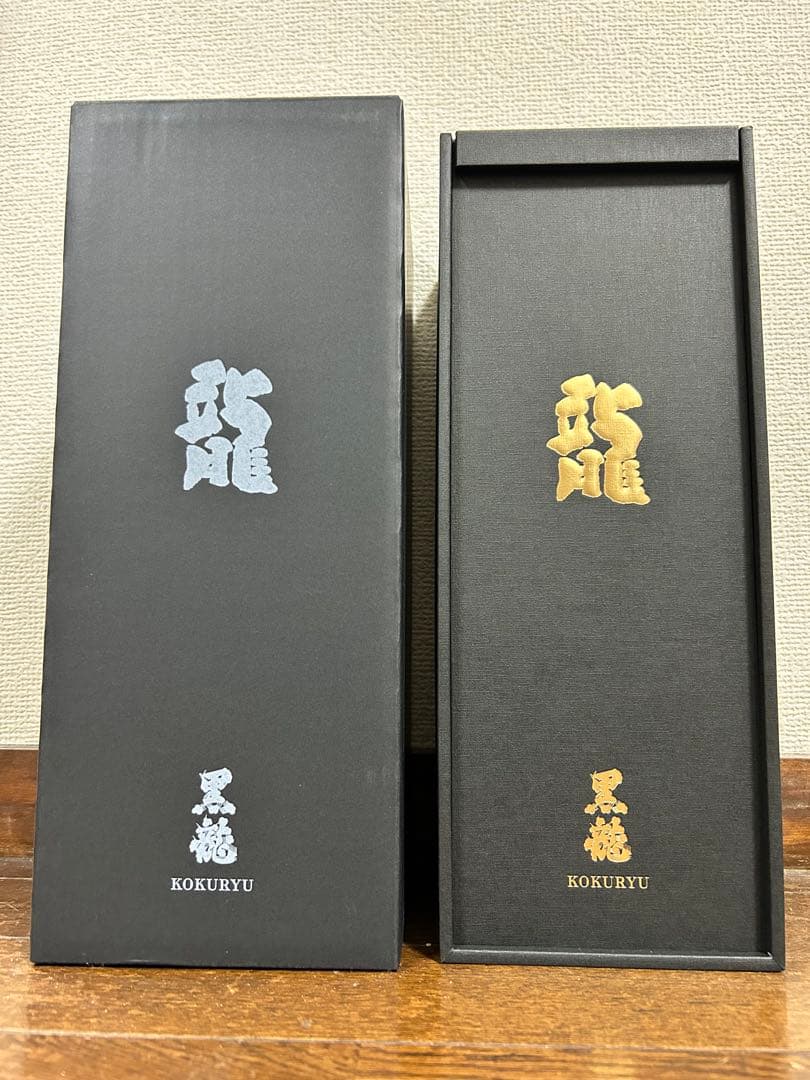 黒龍 2020 五十周年記念酒 専用箱付き レア酒